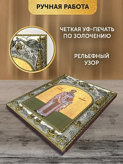 Икона Игнатий Богоносец в ризе, 18х14 см