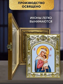 Икона Отчаянных Единая Надежда Божия Матерь в ризе и деревянном киоте, 26х22 см