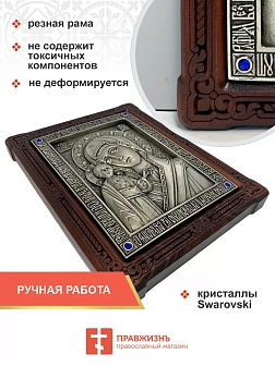 Икона Казанская Божия Матерь СЕРЕБРО гальваника кристаллы «Swarovski» 215 215_A80-2_KRA