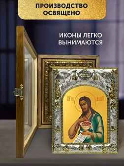 Икона Иоанн Предтеча в ризе и деревянном киоте, 26х22 см