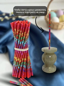 Набор Подсвечник оникс "вазочка", со свечами праздничные №80 (уп 50шт), КРАСНЫЕ (Радужная лоза)