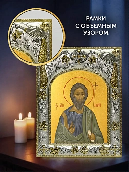 Икона Андрей Первозванный в ризе и деревянном киоте, 26х22 см