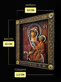 Икона Божией Матери Иверская