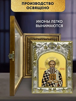 Икона Кирилл Катанский в ризе и деревянном киоте, 26х22 см