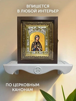 Икона Ксения Миласская в ризе и киоте под дерево, 27х23 см