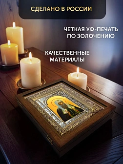 Икона Ермоген Патриарх Московский в ризе и деревянном киоте, 33х27 см