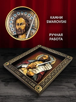 Икона Великий князь Александр Невский, резная из дерева