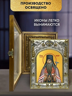 Икона Питирим Тамбовский в ризе и деревянном киоте, 26х22 см