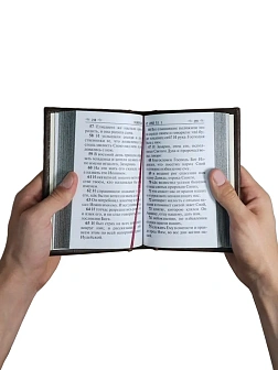 Подарочный набор книг в кожаном переплете: Новый Завет 07.17, Евангелие 09.35 и Псалтирь 08.03 цвет