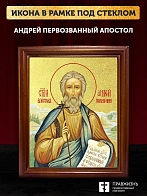 Икона Андрей Первозванный апостол с золочением, деревянная рамка со стеклом 15х18х2 см 027