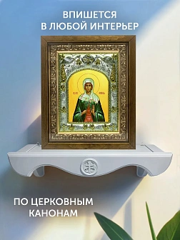 Икона Фивея Едесская в ризе и деревянном киоте, 26х22 см