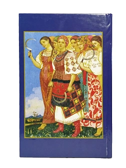 Платонов О. А. Сборник книг 3 шт: Русская экономика без Талмуда; Уроки русской экономической мысли; 