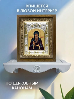 Икона Олег Брянский в ризе и деревянном киоте, 26х22 см