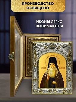 Икона Паисий Величковский в ризе и деревянном киоте, 26х22 см