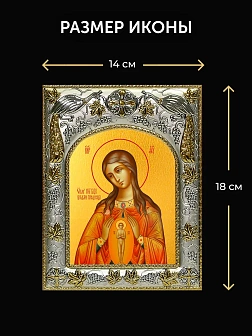 Икона Помощница в родах Божия Матерь в ризе и деревянном киоте, 26х22 см Икона Помощница в родах Божия Матерь в ризе и деревянном киоте, 26х22 см