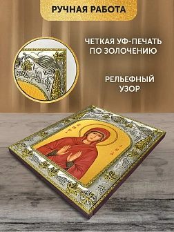 Икона Лия Праматерь в ризе, 18х14 см