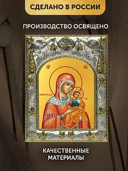 Икона Голубицкая Коневская Божия Матерь в ризе, 18х14 см