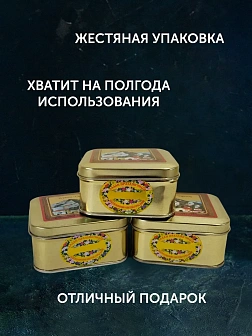 Набор ладана "Для богослужений": Пасхалия, Кипарис, Черный виноград 3 шт по 75 гр Набор ладана "Для богослужений": Пасхалия, Кипарис, Черный виноград 3 шт по 75 гр