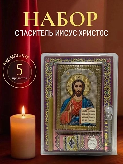 Подарочный набор: икона Матрона Московская с молитвой, ладанка, освященное масло, свеча, образок