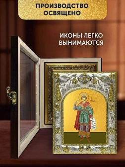 Икона Соломон Царь в ризе и киоте под дерево, 27х23 см Икона Соломон Царь в ризе и киоте под дерево, 27х23 см