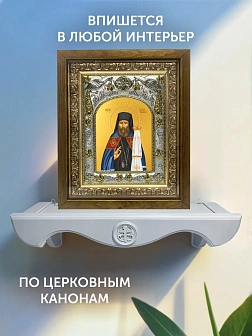 Икона Платон Ревельский в ризе и деревянном киоте, 26х22 см
