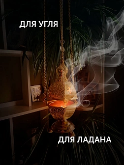Щипцы для угля металл