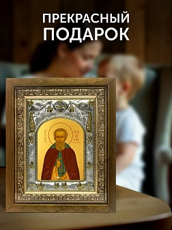 Икона Феодосий Печерский в ризе и деревянном киоте, 26х22 см