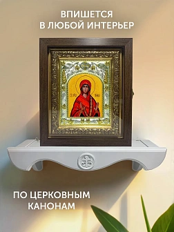 Икона Нонна Назианзская в ризе и киоте под дерево, 27х23 см