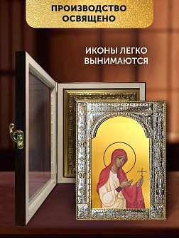 Икона Валентина Кесарийская в ризе и киоте под дерево, 33х27 см