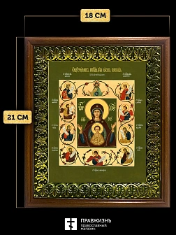 Икона Божией Матери Знамение Курская-Коренная, деревянная рамка с басмой и стеклом 18х21х2,5 см 1115