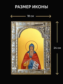 Икона Пахомий Великий в ризе и деревянном киоте, 33х27 см