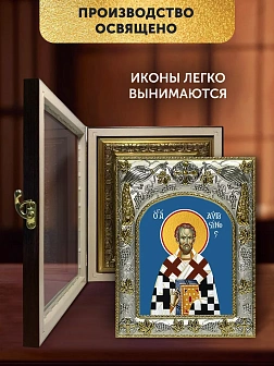 Икона Августин Блаженный в ризе и киоте под дерево, 27х23 см