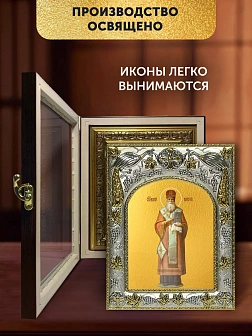 Икона Иннокентий Митрополит Московский в ризе и киоте под дерево, 27х23 см