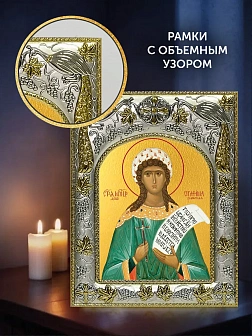 Икона Серафима Римская в ризе и деревянном киоте, 26х22 см