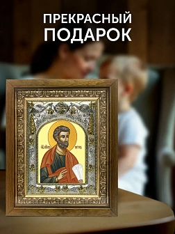 Икона Петр Апостол в ризе и деревянном киоте, 26х22 см