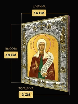 Икона Таисия Египетская в ризе, 18х14 см Икона Таисия Египетская в ризе, 18х14 см