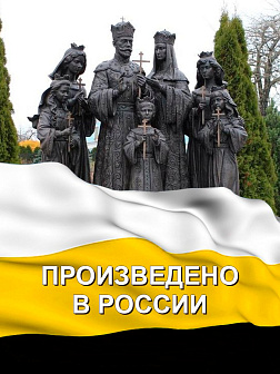 Не продаем Флаг 132 Корнилов Чем тяжелей положение, тем смелее вперёд 90х135 материал шелк