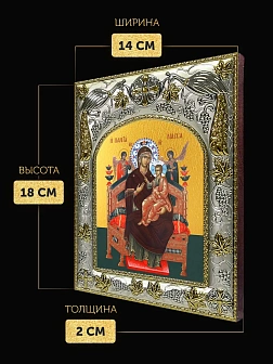 Икона Всецарица Божия Матерь в ризе, 18х14 см
