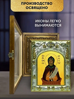 Икона Силуан Дивногорец в ризе и деревянном киоте, 26х22 см