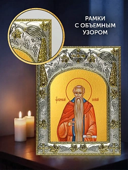Икона Евфимий Великий в ризе и деревянном киоте, 26х22 см