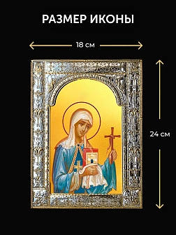 Икона Нина Просветительница Грузии в ризе и деревянном киоте, 33х27 см