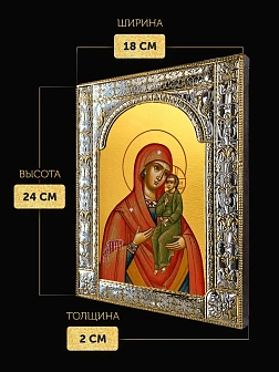 Икона Домницкая Божия Матерь в ризе, 18x24 см