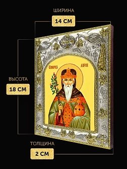 Икона Аарон Первосвященник в ризе, 18х14 см