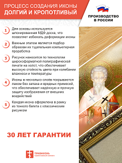 Икона Албазинская Слово Плоть Бысть Божия Матерь на холсте в киоте