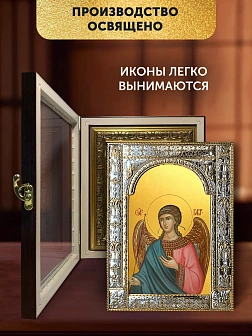 Икона Архангел Гавриил в ризе и киоте под дерево, 33х27 см