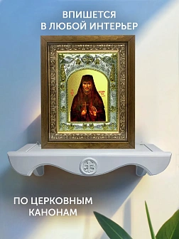 Икона Никифор Прокаженный в ризе и деревянном киоте, 26х22 см