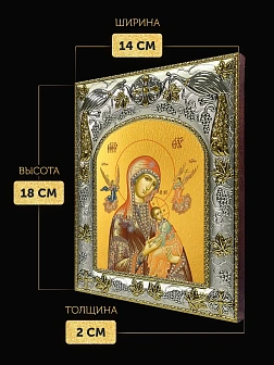 Икона Страстная Божия Матерь в ризе, 18х14 см Икона Страстная Божия Матерь в ризе, 18х14 см
