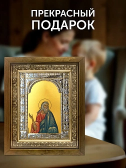 Икона Исаак Праотец в ризе и деревянном киоте, 33х27 см