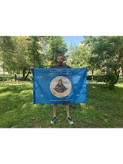 Флаг 171 Богородица Покрый нас от всякаго зла честным Твоим омофором 90х135 материал сетка для улицы