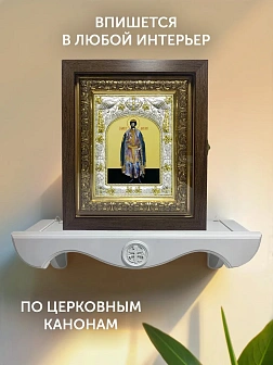 Икона Димитрий Донской в ризе и киоте под дерево, 27х23 см